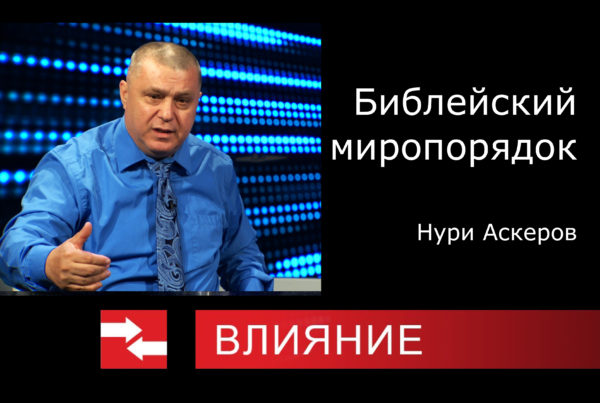 Description of the program
