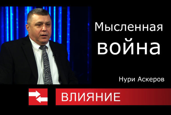 Гость программы