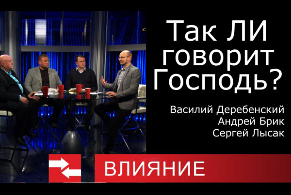Program guests