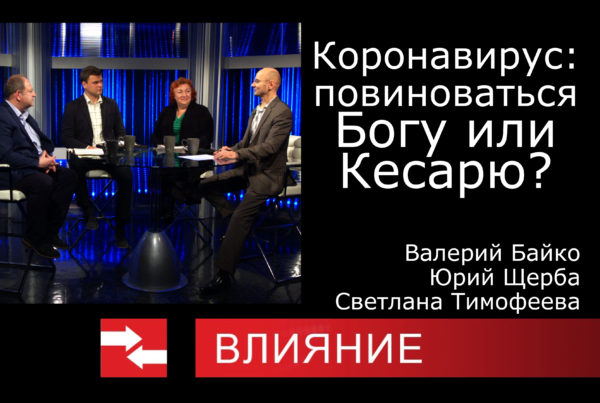 участники