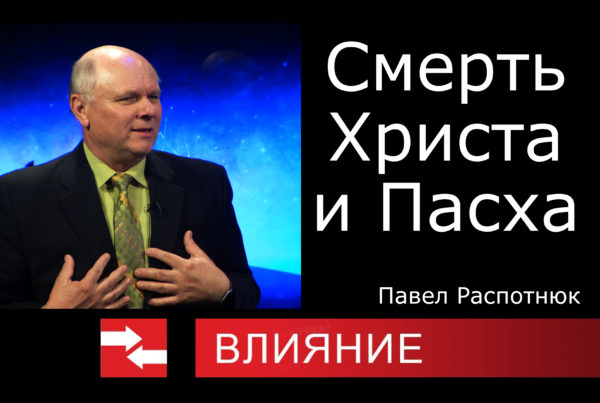 гость
