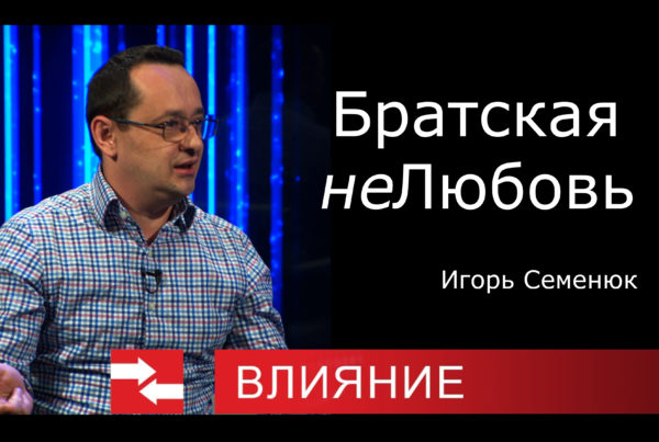 гость