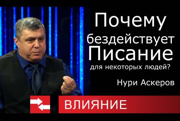 Гость программы
