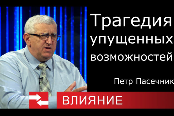 гость