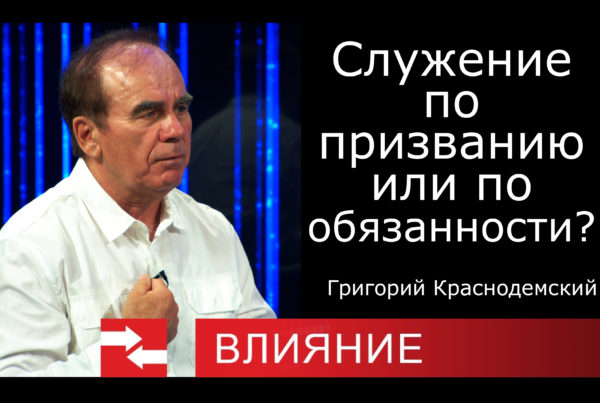гость в студии