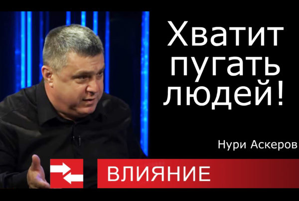 гость программы