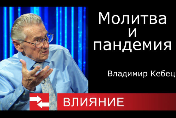 гость