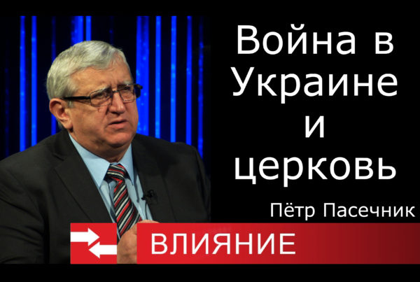 гость