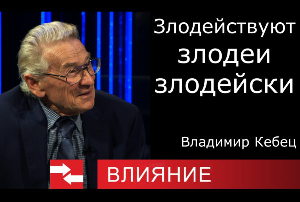 гость