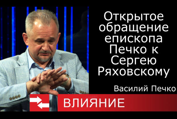 гость