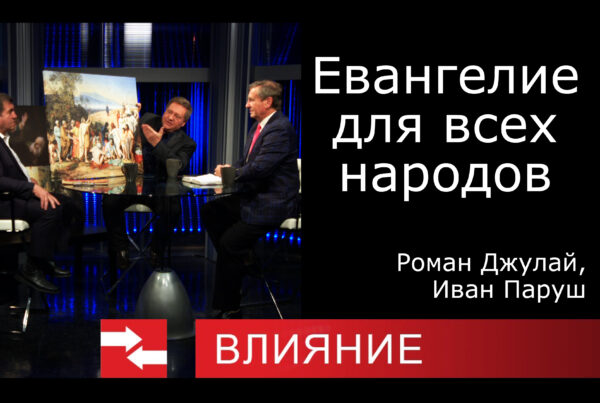 гости программы